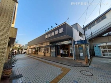 【神奈川県/藤沢市鵠沼海岸】藤沢市鵠沼海岸3丁目 土地 周辺施設