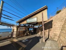 【神奈川県/鎌倉市腰越】鎌倉市腰越1丁目 土地 周辺施設