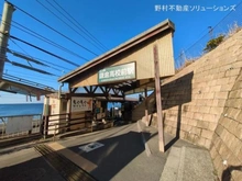 【神奈川県/鎌倉市七里ガ浜】鎌倉市七里ガ浜2丁目 土地 周辺施設