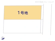 【東京都/練馬区関町南】練馬区関町南1丁目 土地 図面と異なる場合は現況を優先