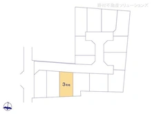 【東京都/西東京市芝久保町】西東京市芝久保町3丁目 土地 図面と異なる場合は現況を優先