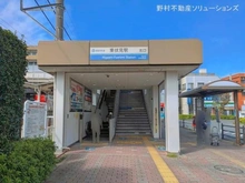 【東京都/練馬区関町北】練馬区関町北3丁目 土地 周辺施設