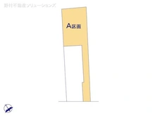 【東京都/武蔵野市関前】武蔵野市関前4丁目 土地 