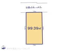 【東京都/西東京市保谷町】西東京市保谷町3丁目 土地 区画図