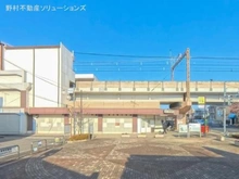 【東京都/調布市多摩川】調布市多摩川3丁目 土地 周辺施設