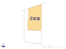 【東京都/調布市染地】調布市染地2丁目 土地 図面と異なる場合は現況を優先