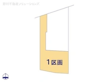 【東京都/調布市染地】調布市染地2丁目 土地 図面と異なる場合は現況を優先