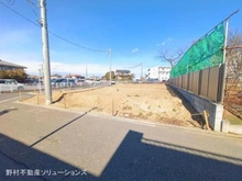 【東京都/稲城市東長沼】稲城市東長沼 土地 