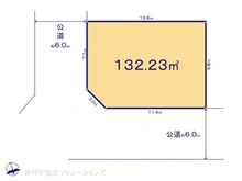 【東京都/稲城市東長沼】稲城市東長沼 土地 区画図