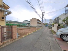 【東京都/稲城市矢野口】稲城市矢野口 土地 