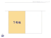 【東京都/稲城市矢野口】稲城市矢野口 土地 図面と異なる場合は現況を優先