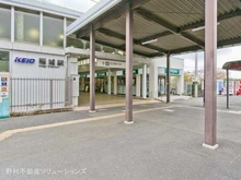 【東京都/稲城市東長沼】稲城市東長沼 土地 周辺施設