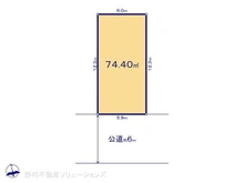 【東京都/稲城市東長沼】稲城市東長沼 土地 区画図