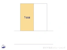 【東京都/稲城市東長沼】稲城市東長沼 土地 図面と異なる場合は現況を優先