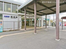 【東京都/稲城市東長沼】稲城市東長沼 土地 周辺施設