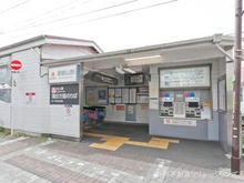 【東京都/大田区西嶺町】大田区西嶺町 土地 周辺施設