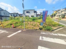 【神奈川県/川崎市麻生区王禅寺西】川崎市麻生区王禅寺西6丁目 土地 現地