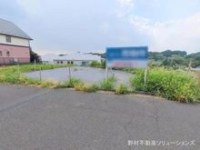 【神奈川県/川崎市麻生区栗平】川崎市麻生区栗平1丁目 土地 