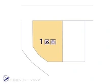 【神奈川県/川崎市麻生区栗平】川崎市麻生区栗平1丁目 土地 図面と異なる場合は現況を優先