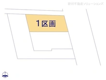 【神奈川県/川崎市多摩区宿河原】川崎市多摩区宿河原4丁目 土地 図面と異なる場合は現況を優先