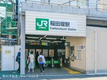 【神奈川県/川崎市多摩区菅馬場】川崎市多摩区菅馬場3丁目 土地 周辺施設