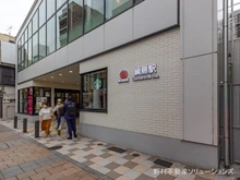 【神奈川県/横浜市港北区新吉田東】横浜市港北区新吉田東5丁目 土地 周辺施設