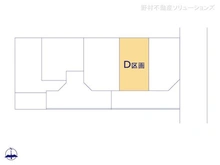 【神奈川県/横浜市港北区新吉田東】横浜市港北区新吉田東5丁目 土地 図面と異なる場合は現況を優先