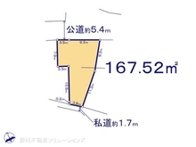 【神奈川県/横浜市港北区新吉田東】横浜市港北区新吉田東1丁目 土地 区画図