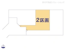【神奈川県/横浜市港北区新吉田東】横浜市港北区新吉田東5丁目 土地 図面と異なる場合は現況を優先