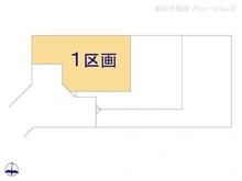 【神奈川県/横浜市港北区新吉田東】横浜市港北区新吉田東5丁目 土地 図面と異なる場合は現況を優先