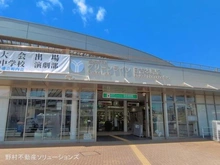 【神奈川県/横浜市港北区日吉本町】横浜市港北区日吉本町4丁目 土地 周辺施設