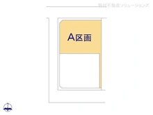 【神奈川県/横浜市港北区仲手原】横浜市港北区仲手原2丁目 土地 図面と異なる場合は現況を優先