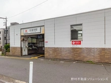 【神奈川県/横浜市港北区仲手原】横浜市港北区仲手原2丁目 土地 周辺施設
