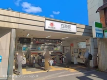 【神奈川県/横浜市港北区篠原台町】横浜市港北区篠原台町 土地 周辺施設