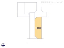 【神奈川県/横浜市港北区新吉田東】横浜市港北区新吉田東5丁目 土地 図面と異なる場合は現況を優先