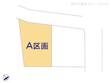 【神奈川県/横浜市港北区篠原北】横浜市港北区篠原北1丁目 土地 