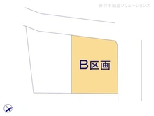 【神奈川県/横浜市港北区篠原北】横浜市港北区篠原北1丁目 土地 
