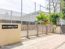 【神奈川県/横浜市港北区綱島東】横浜市港北区綱島東2丁目 土地 周辺施設
