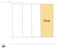 【神奈川県/横浜市港北区下田町】横浜市港北区下田町3丁目 土地 