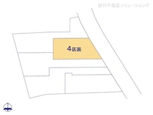 【神奈川県/横浜市港北区新吉田東】横浜市港北区新吉田東1丁目 土地 
