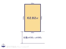 【神奈川県/横浜市港北区新吉田東】横浜市港北区新吉田東5丁目 土地 区画図