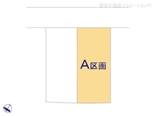 【神奈川県/横浜市金沢区富岡西】横浜市金沢区富岡西4丁目 土地 図面と異なる場合は現況を優先