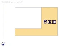 【神奈川県/横浜市港南区丸山台】横浜市港南区丸山台2丁目 土地 図面と異なる場合は現況を優先