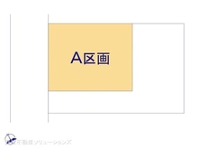 【神奈川県/横浜市港南区丸山台】横浜市港南区丸山台2丁目 土地 図面と異なる場合は現況を優先