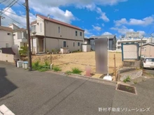 【神奈川県/横浜市栄区元大橋】横浜市栄区元大橋1丁目 土地 