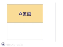 【神奈川県/横浜市港南区日限山】横浜市港南区日限山3丁目 土地 