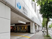 【神奈川県/横浜市都筑区茅ケ崎南】横浜市都筑区茅ケ崎南1丁目 土地 周辺施設