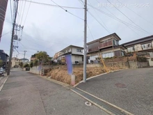 【神奈川県/横浜市青葉区大場町】横浜市青葉区大場町 土地 