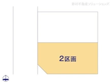 【神奈川県/川崎市宮前区馬絹】川崎市宮前区馬絹4丁目 土地 図面と異なる場合は現況を優先