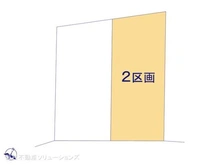 【神奈川県/川崎市宮前区野川本町】川崎市宮前区野川本町1丁目 土地 図面と異なる場合は現況を優先